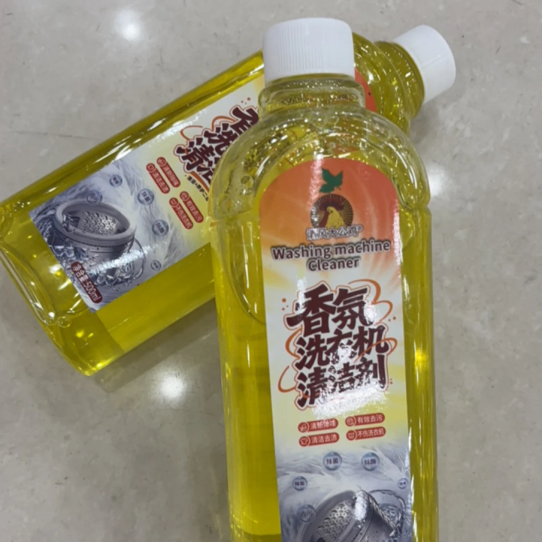 拍一发二 洗衣机槽清洁剂强力除垢杀菌清洗剂去污渍神器