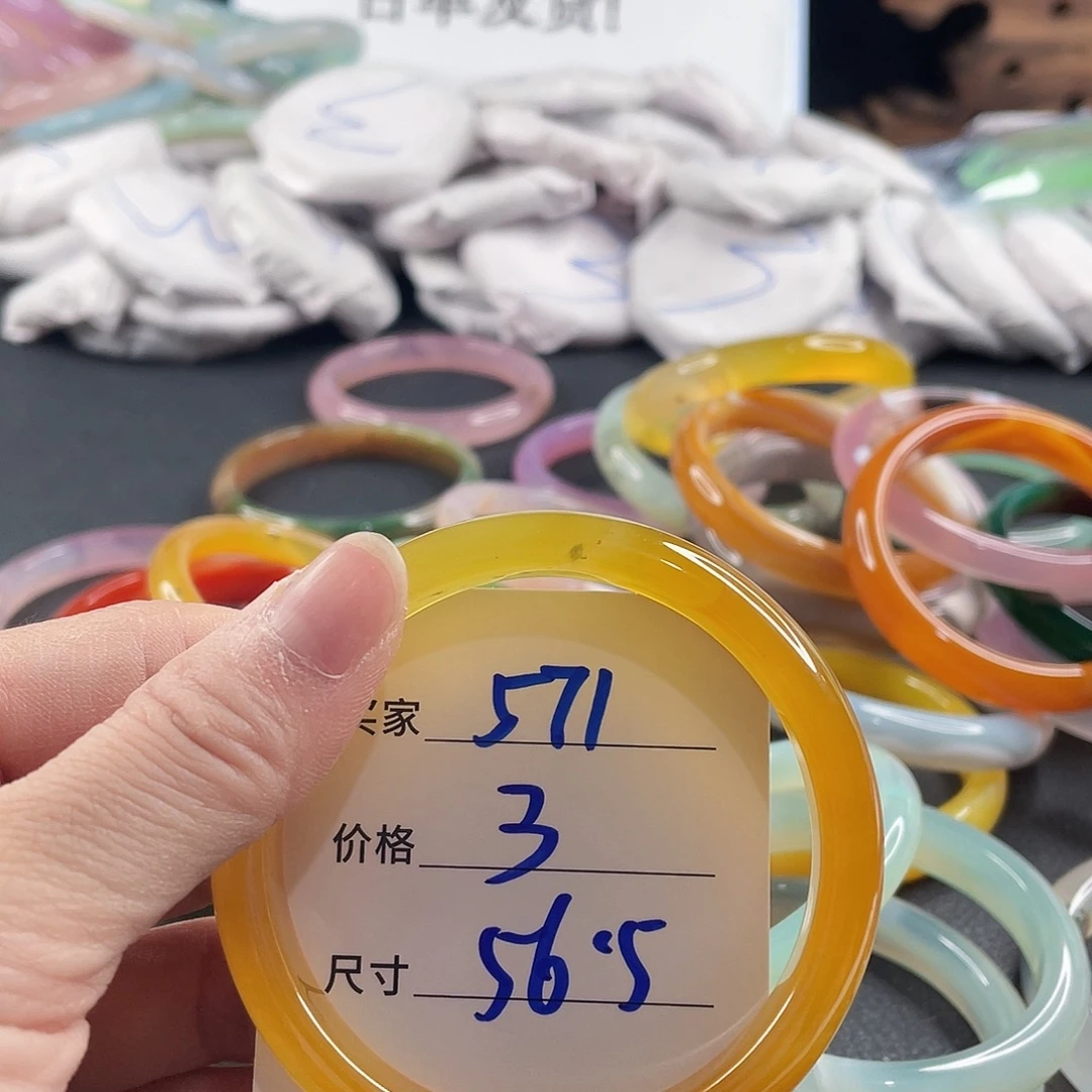 手镯玛瑙/玉髓未镶嵌