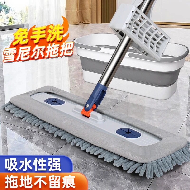 2026新款免手洗雪尼尔45公分平板拖把家用一拖净干湿两用地拖布