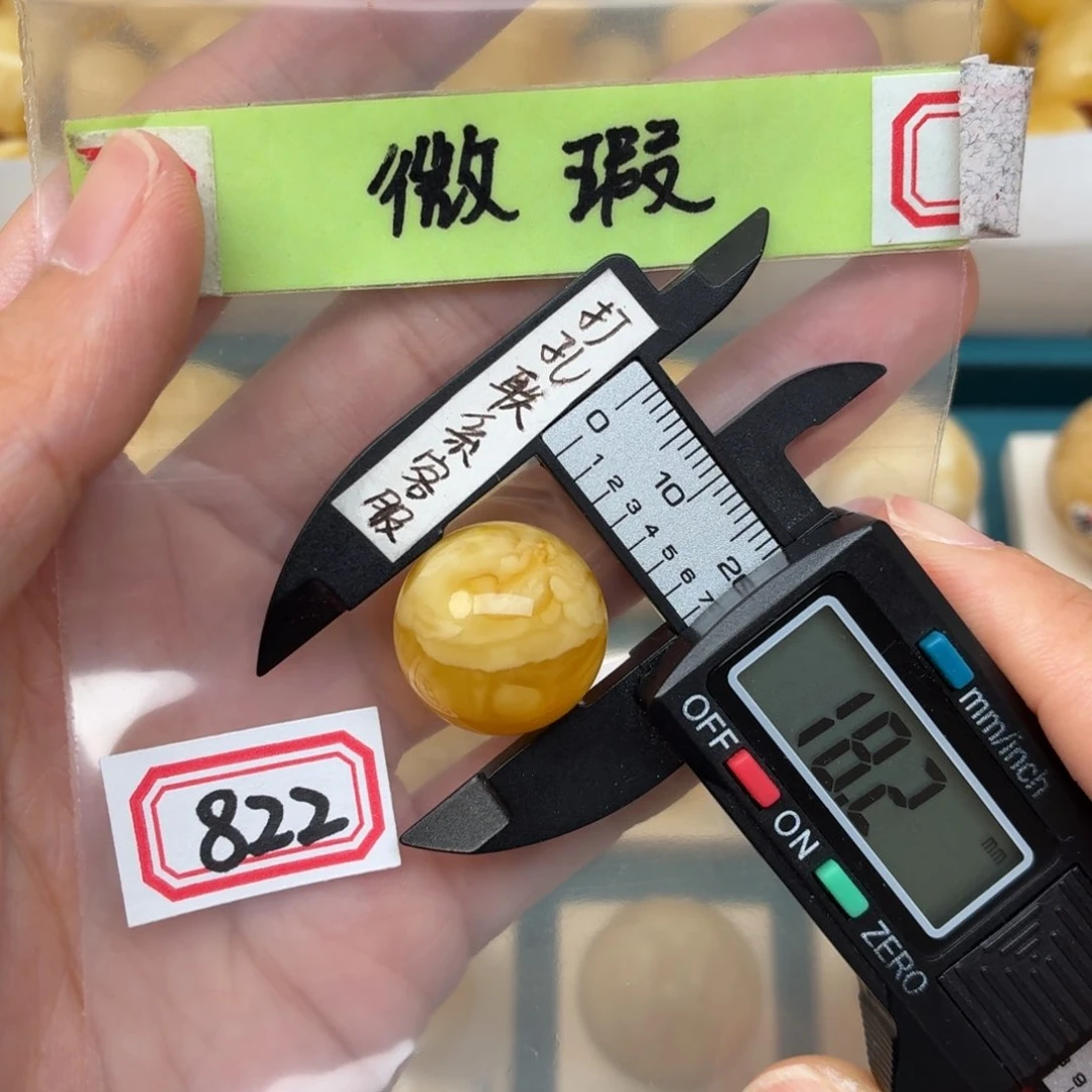 未镶嵌蜜蜡裸石微瑕