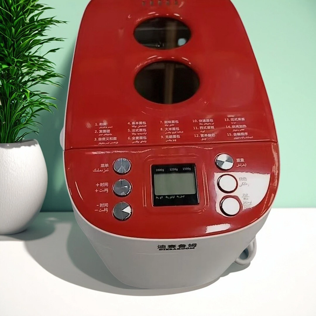 DIESAROOM/迪赛鲁姆全自动家用厨师机全自动粉底液男生专用