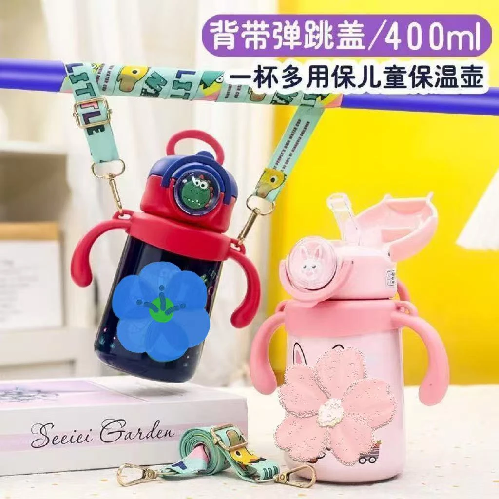 卡通高颜值不锈钢弹跳吸管水杯儿童便携带提绳学饮保温杯