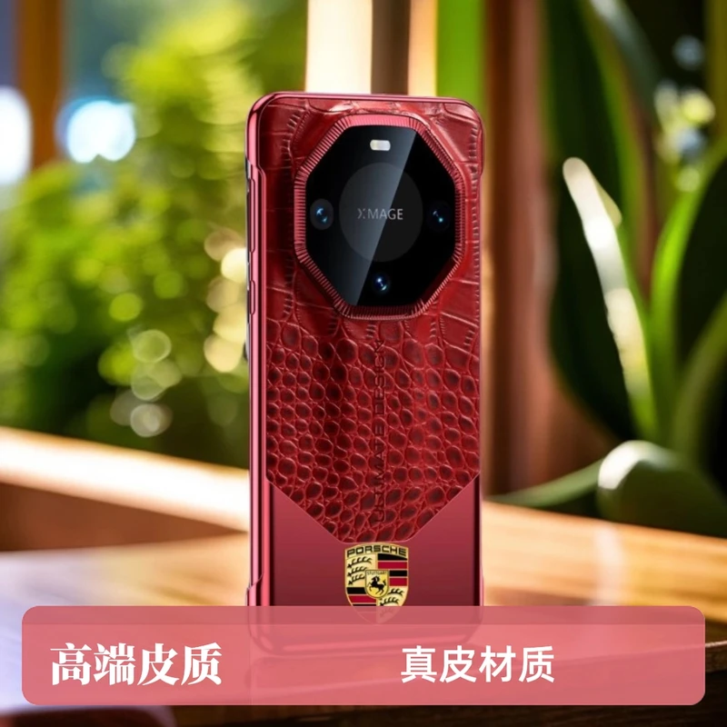 高档定制&适用华为mate60RS非凡大师手机壳商务pro全包防摔保护套