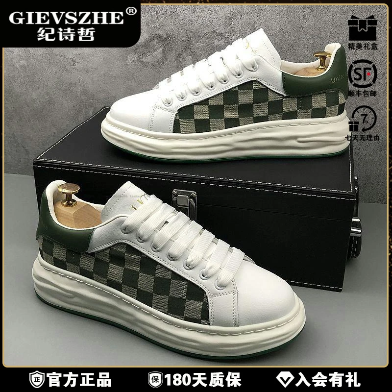 GIEVSZHE/纪诗哲潮牌男鞋新款厚底增高小白鞋青年休冬季增高厚底