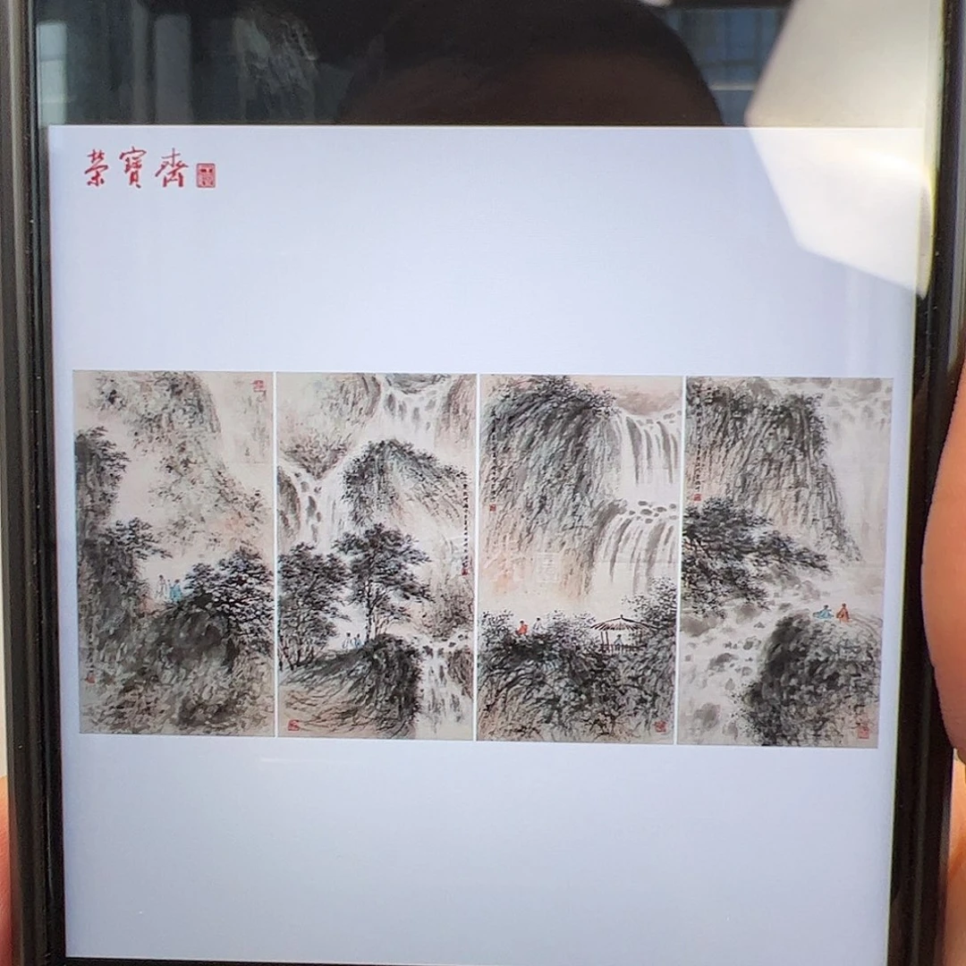 乘***6纸本国画（f30255）四条屏 书画