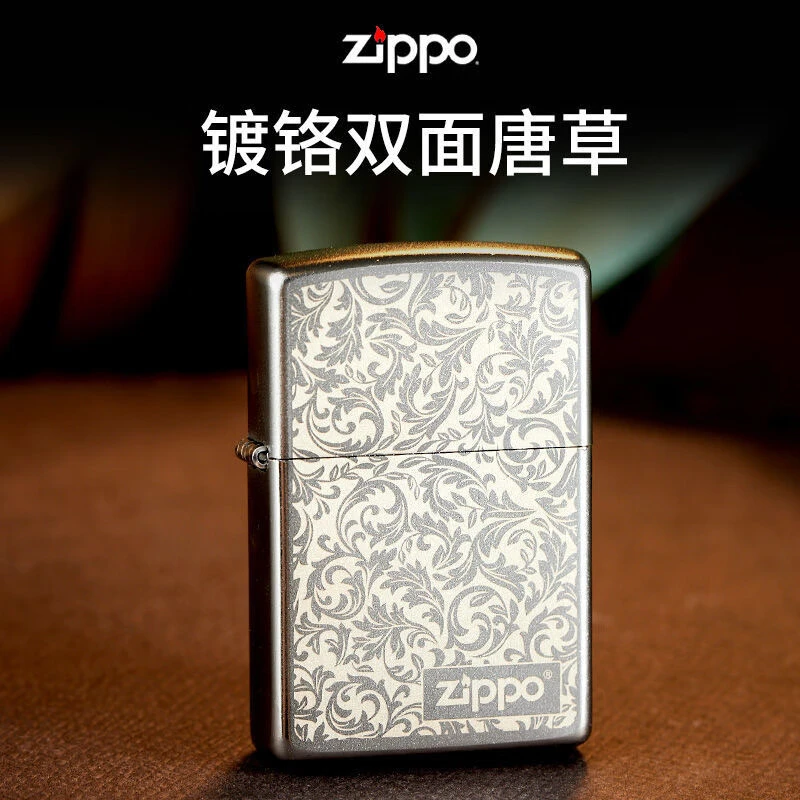 ZIPPO/之宝镀铬双面蔓草美版-官方正品经典防风打火机高端送男友