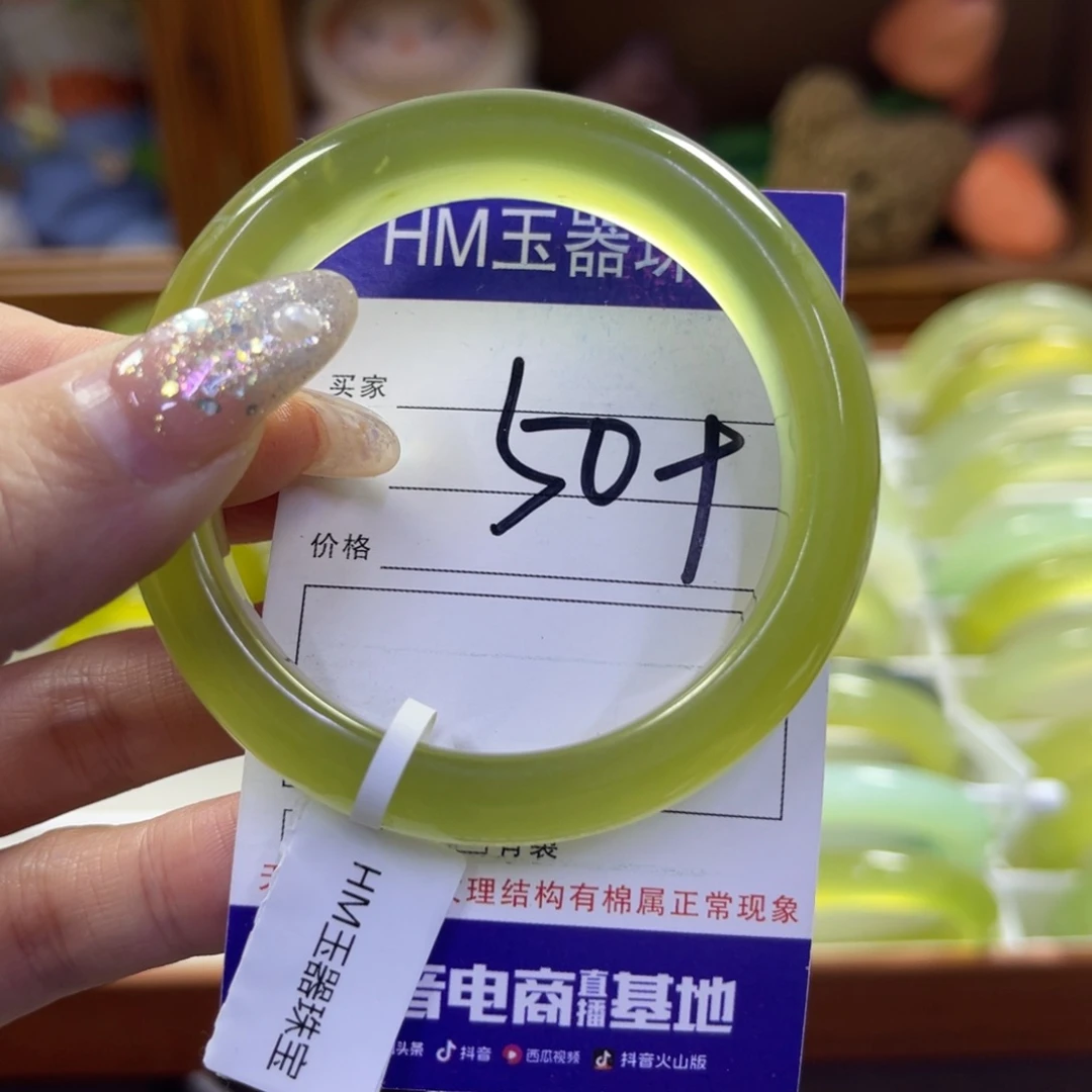蛇纹石玉未镶嵌手镯134