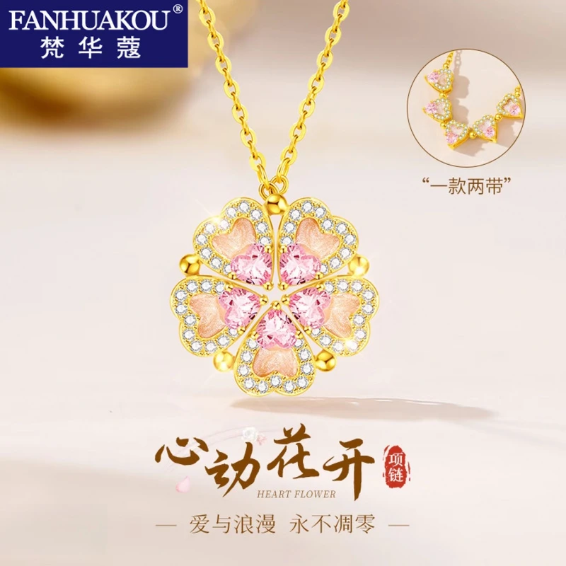 梵华蔻 吊坠925银 桃心项链女款轻奢小众高级感情人节礼物送女友