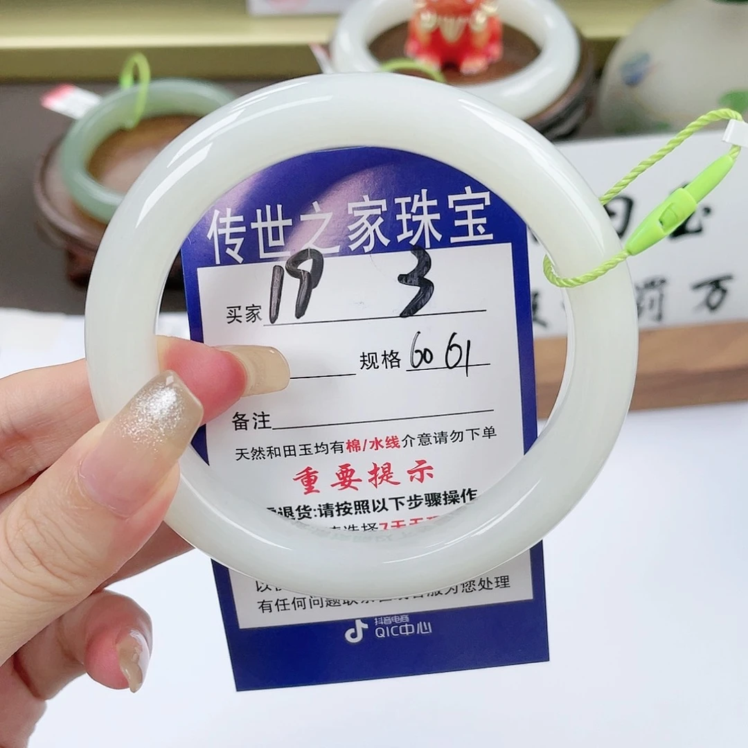 【闪购商品】未镶嵌手镯和田玉