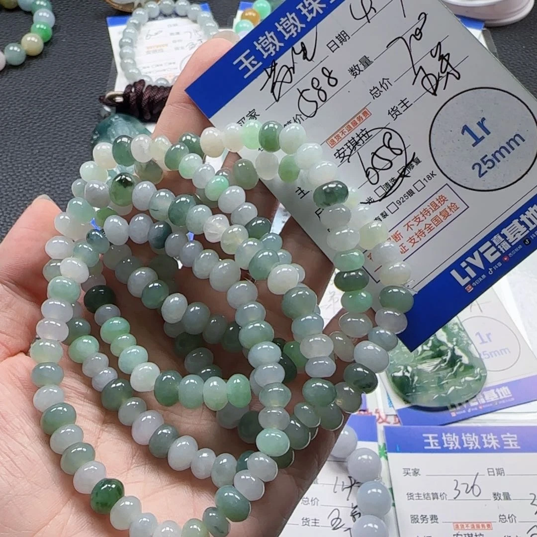 翡翠未镶嵌颈饰?**羊