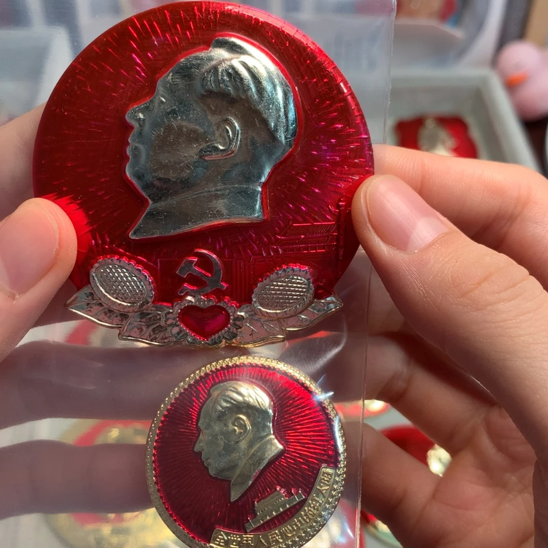 祥***和金属像章像章像章像章像章