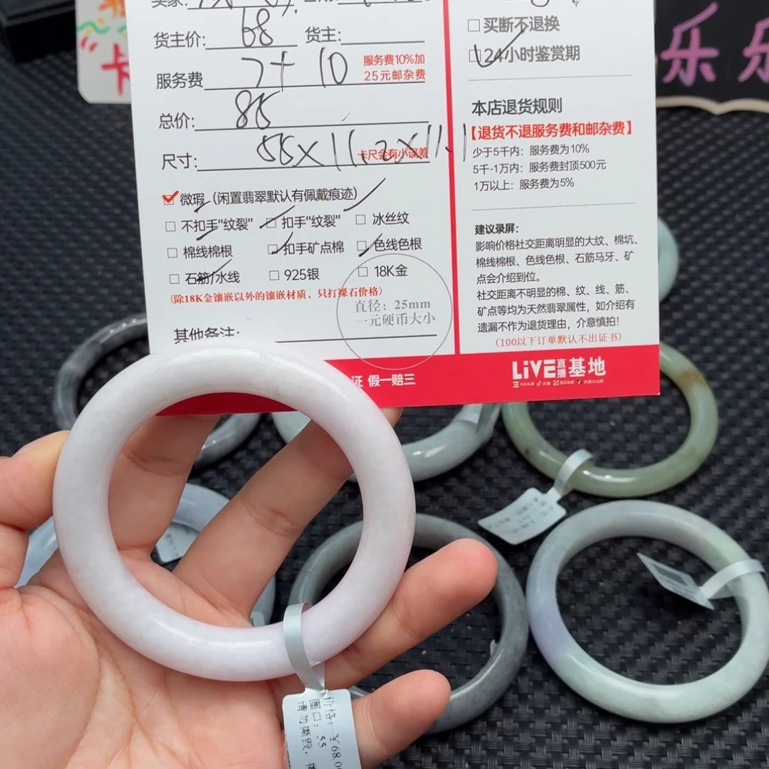 冰***淋翡翠未镶嵌手镯天然