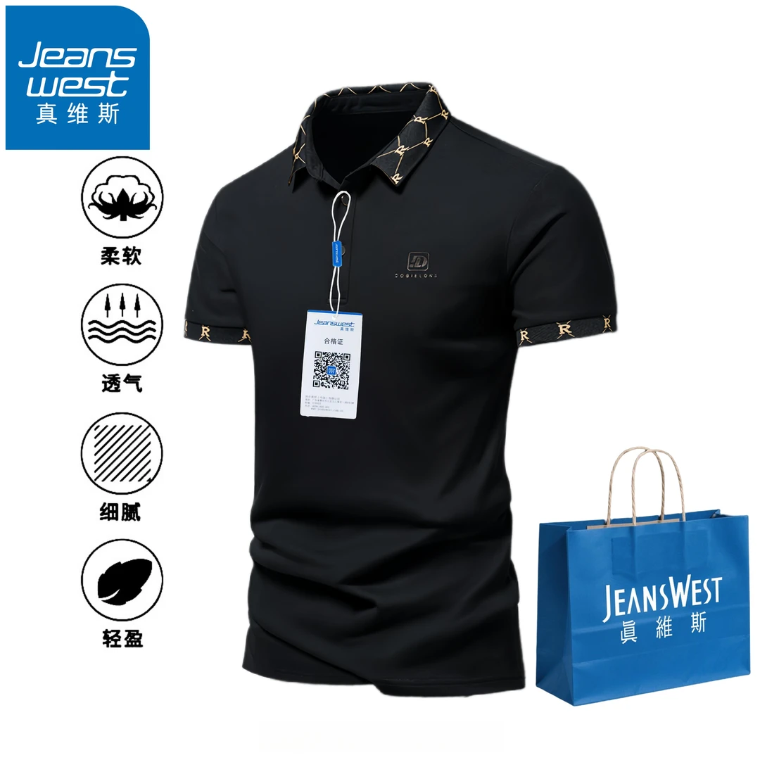 真维斯Jeanswest冰丝短袖POLO衫男士商务休闲夏季T恤休闲日常百搭