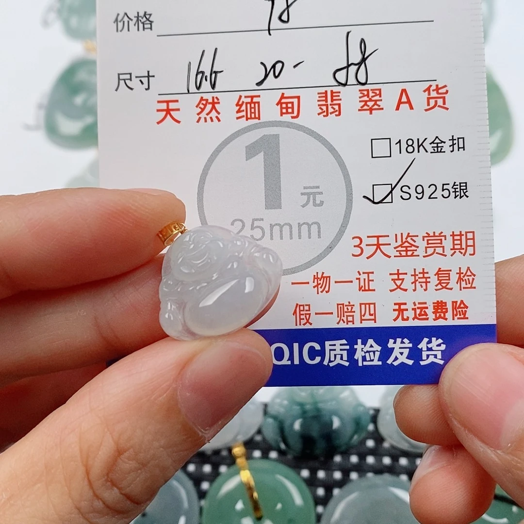 翡翠18K金镶嵌颈饰挂件
