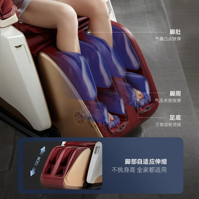 TIFICY奥克斯多功能按摩椅全自动智能按摩椅老年人颈椎腰背部揉捏