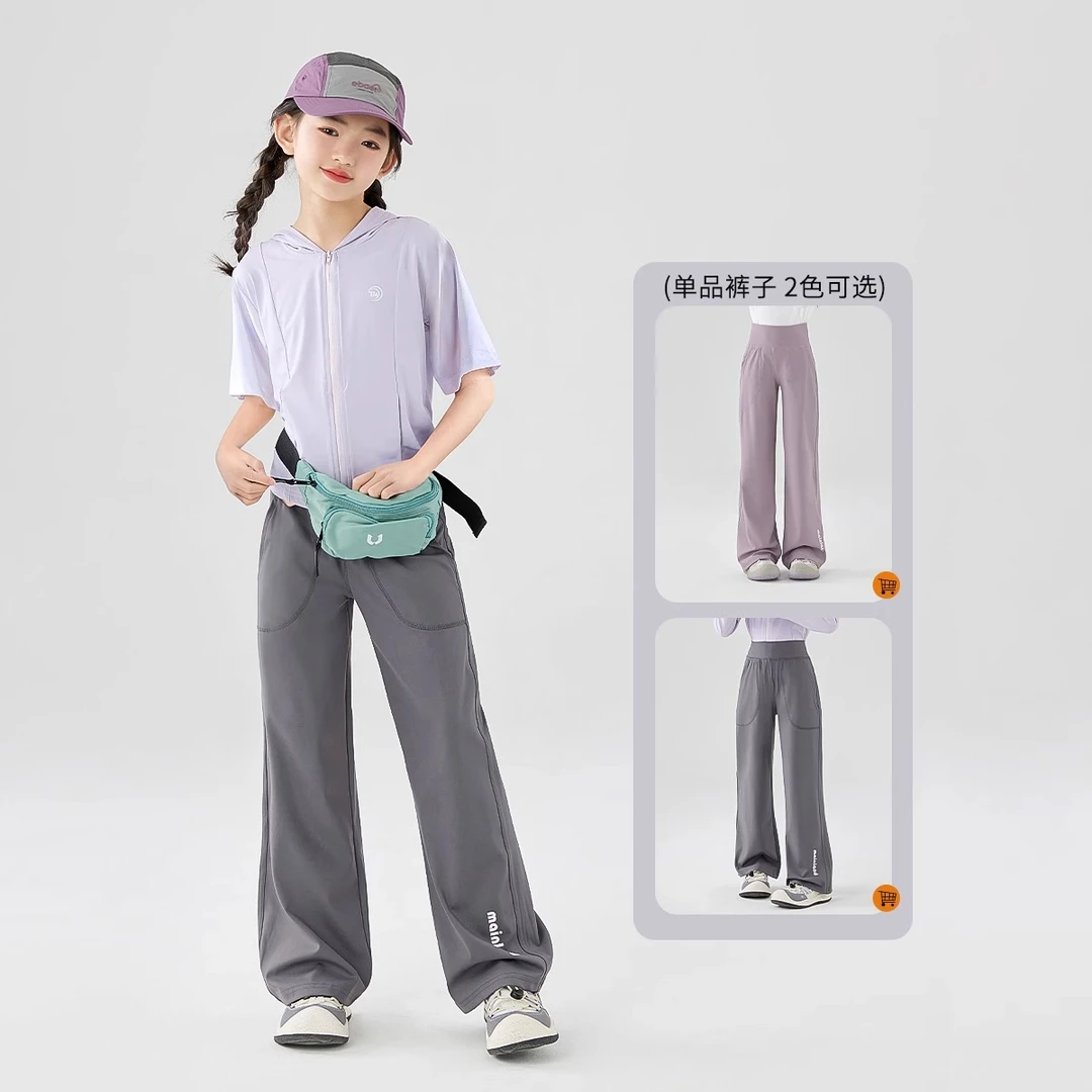 女童夏季裤子运动2025年夏装新款儿童瑜伽阔腿裤薄款防蚊速干长裤