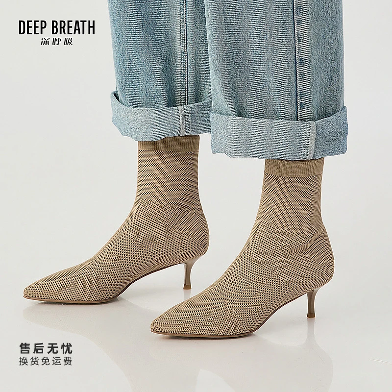 DEEP BREATH深呼吸女鞋尖头细跟飞织时尚短靴女靴高跟靴AX15246
