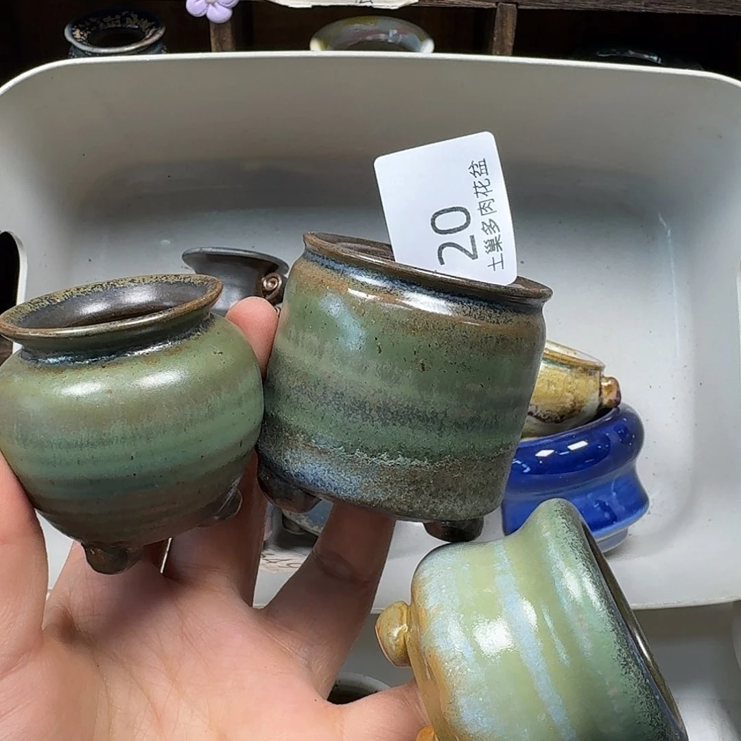 罐陶瓷工艺与艺术