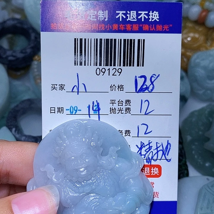 小***师未镶嵌定制翡翠天光墟翡翠市场现金代购