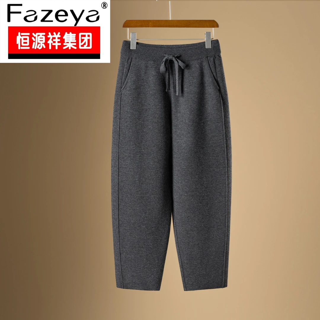 恒源祥集团彩羊25新款羊毛裤女冬季加绒高腰小个子休闲裤子萝卜裤
