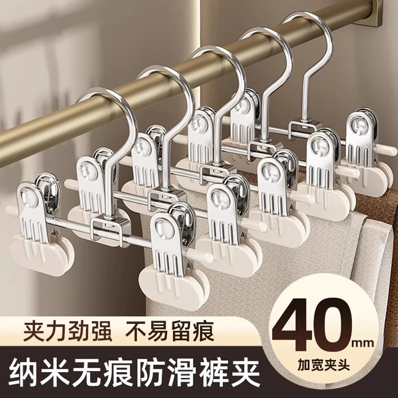妙立裤架家用无痕防滑加宽衣服内衣袜子架子裙子晾晒夹子裙夹强力