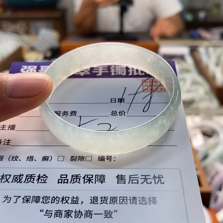 未镶嵌手镯翡翠翡翠手镯未镶嵌