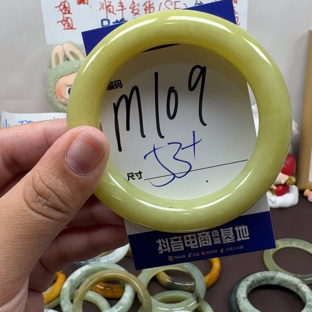 蛇纹石玉未镶嵌手镯109