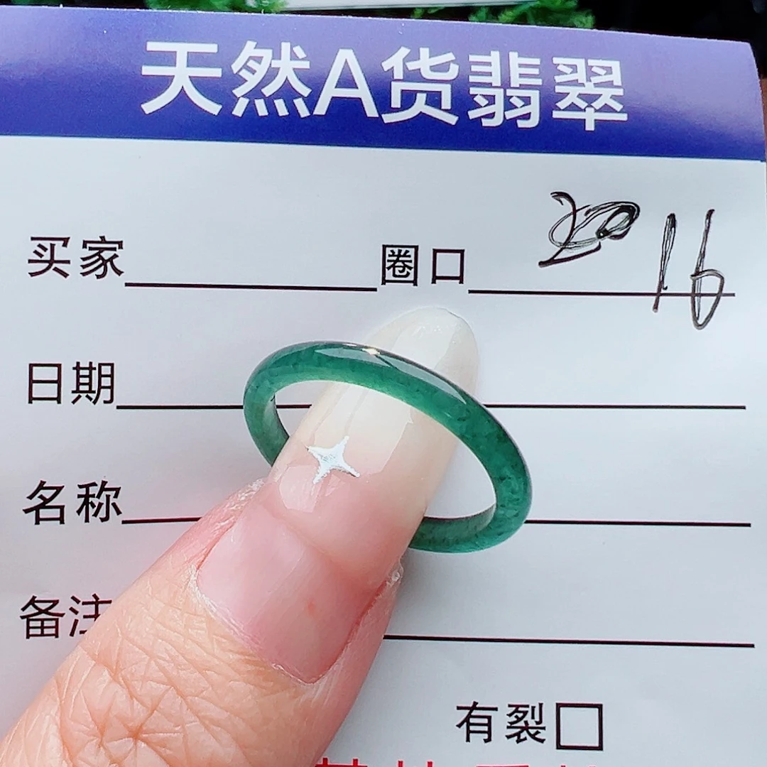 未镶嵌戒指翡翠戒指