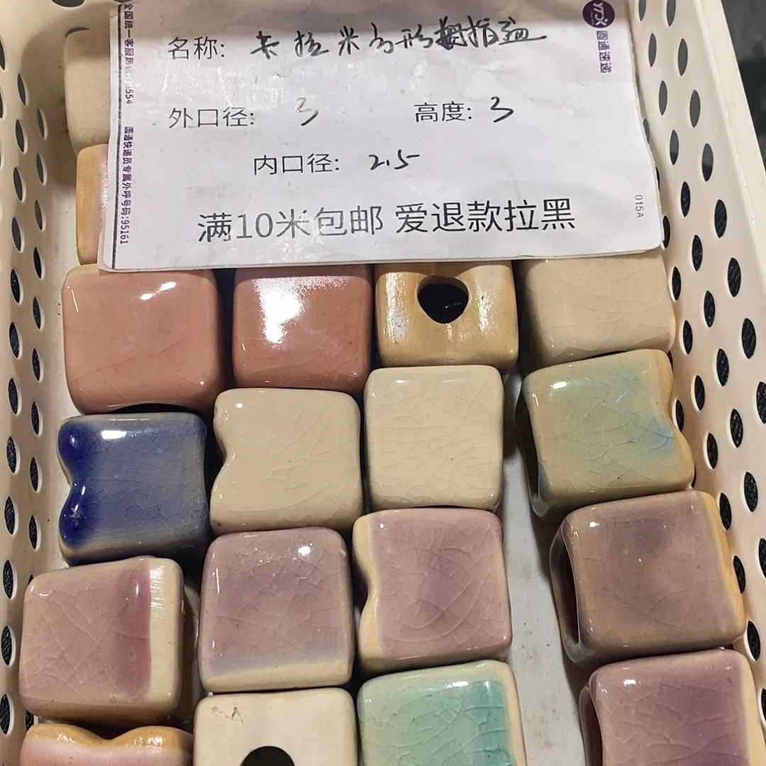 「满9.9米包邮」 6个浮力随机