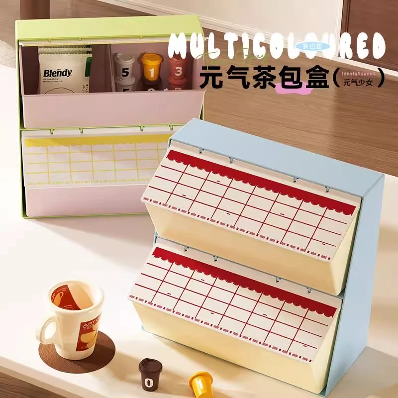 桌面收纳盒抽屉式茶包杂物整理盒茶水间多层胶囊咖啡置物架