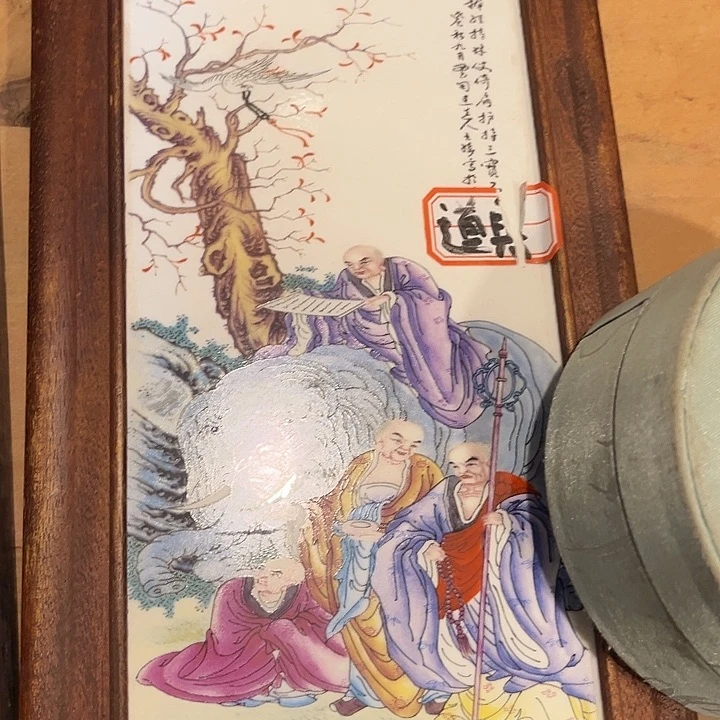 健健康康平平安安