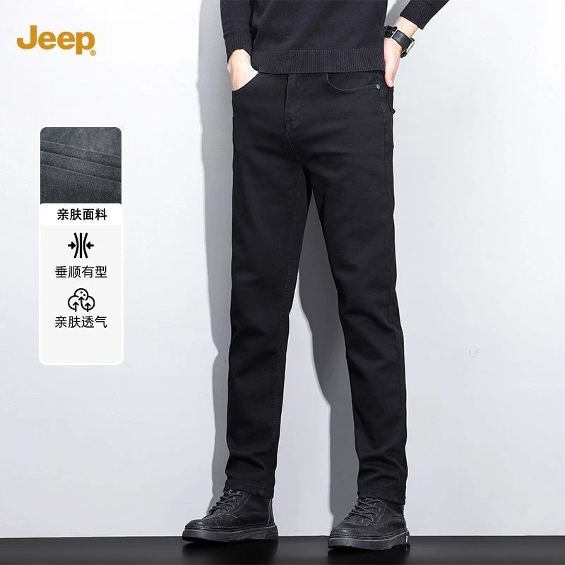 Jeep吉普【高端品质】修身直筒高级牛仔裤男士春秋新款弹力休闲裤子