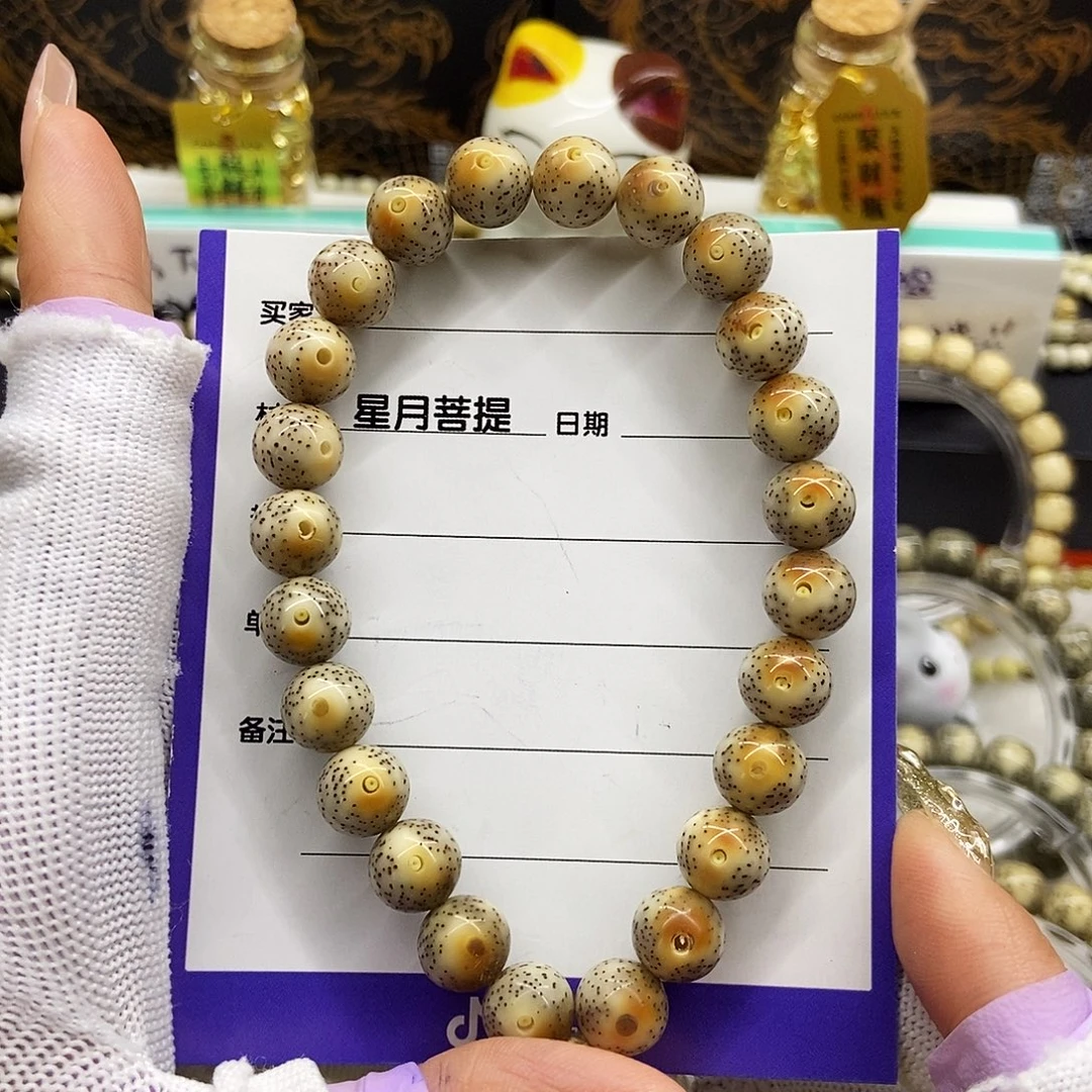 "***阳星月菩提手串火烧云10/10