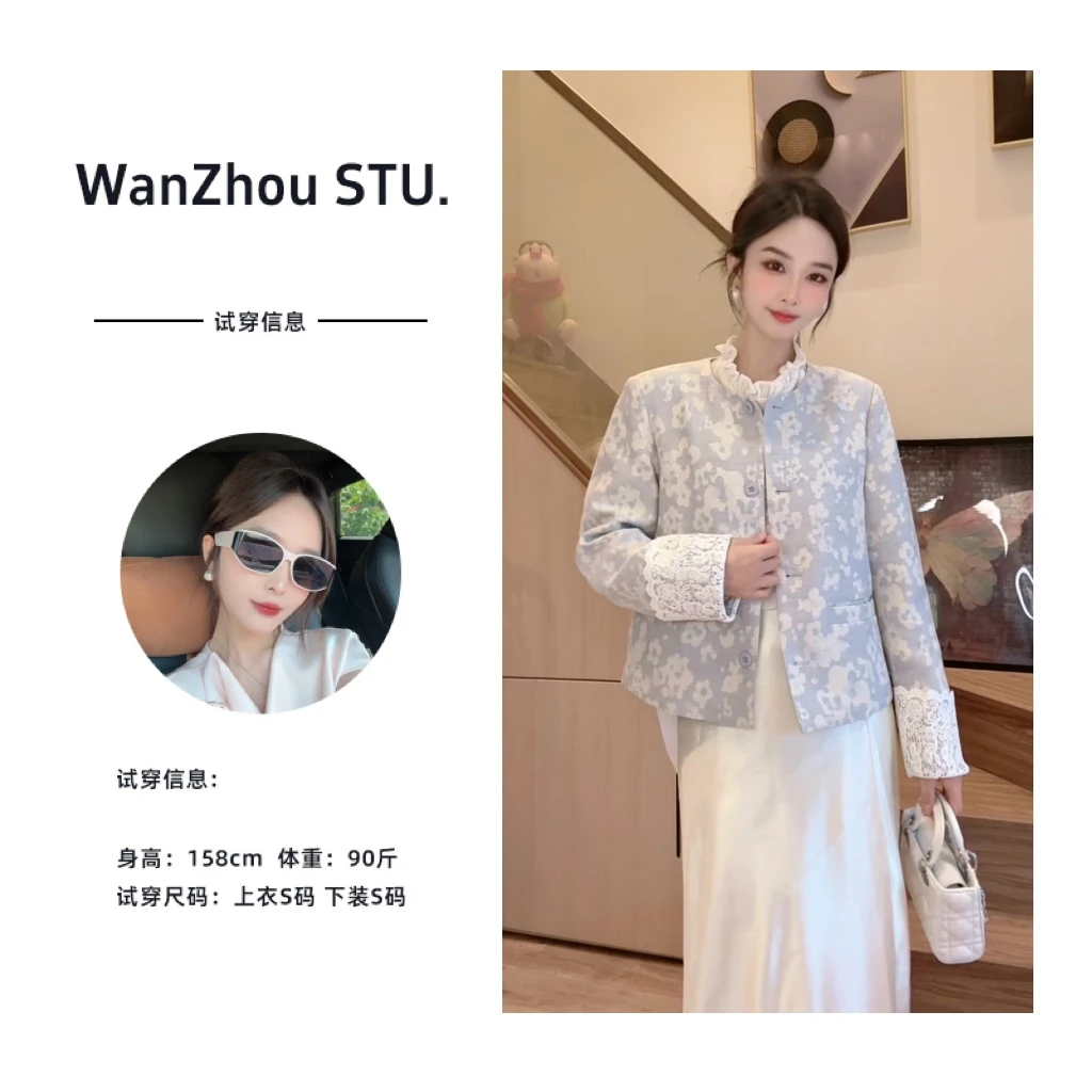 【晚舟专属】小众设计师25年新款春装新中式提花长袖外套