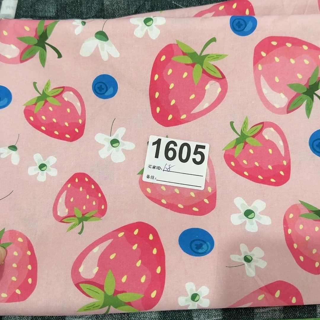 20包邮纯棉平布1.8米长X1.1米宽小块