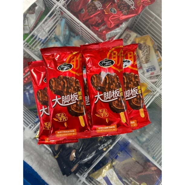 【特惠5支】大脚板冰棍