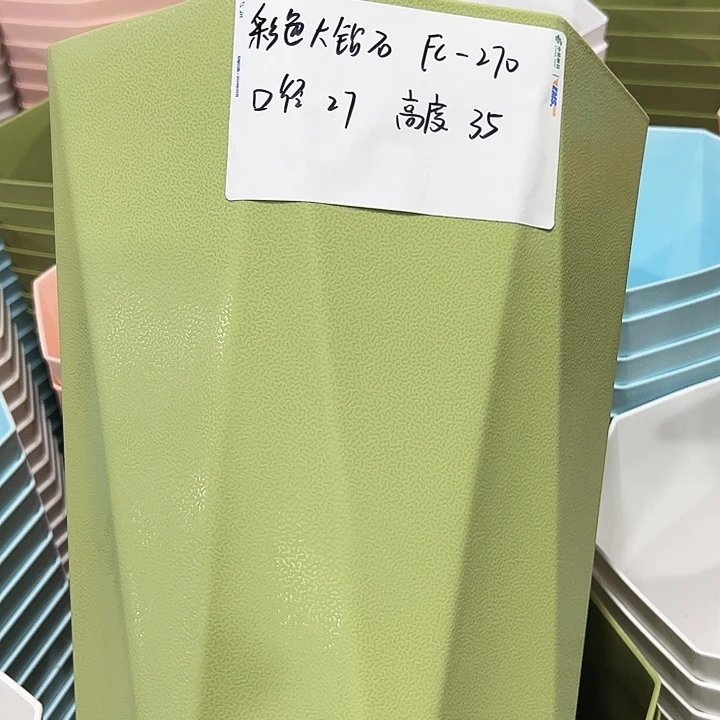 特价fc270口24高35果绿带托3只