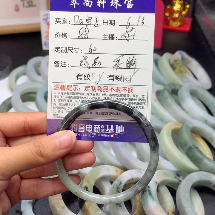 翡翠手镯未镶嵌D**子买断不退