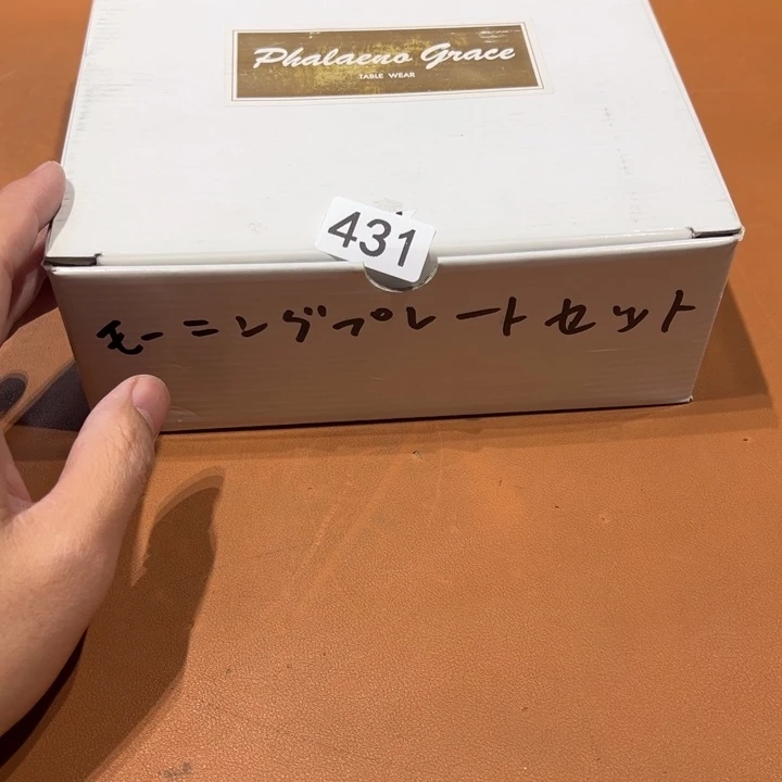 倾***阿达西日瓷摆件431