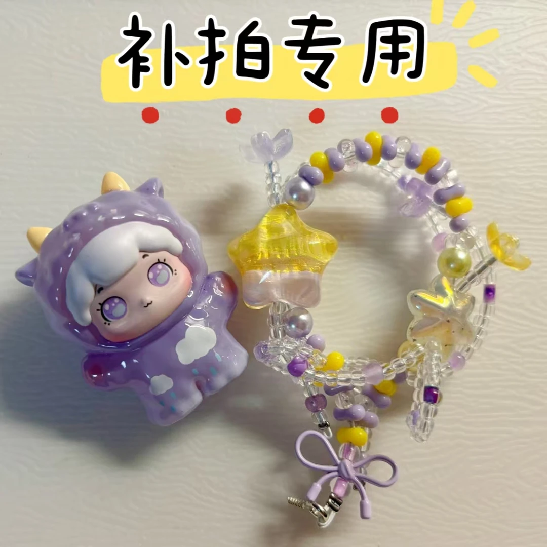 【糖嘟嘟潮玩】直播间指定明款 配件邮费补差专用链接（联系客服）