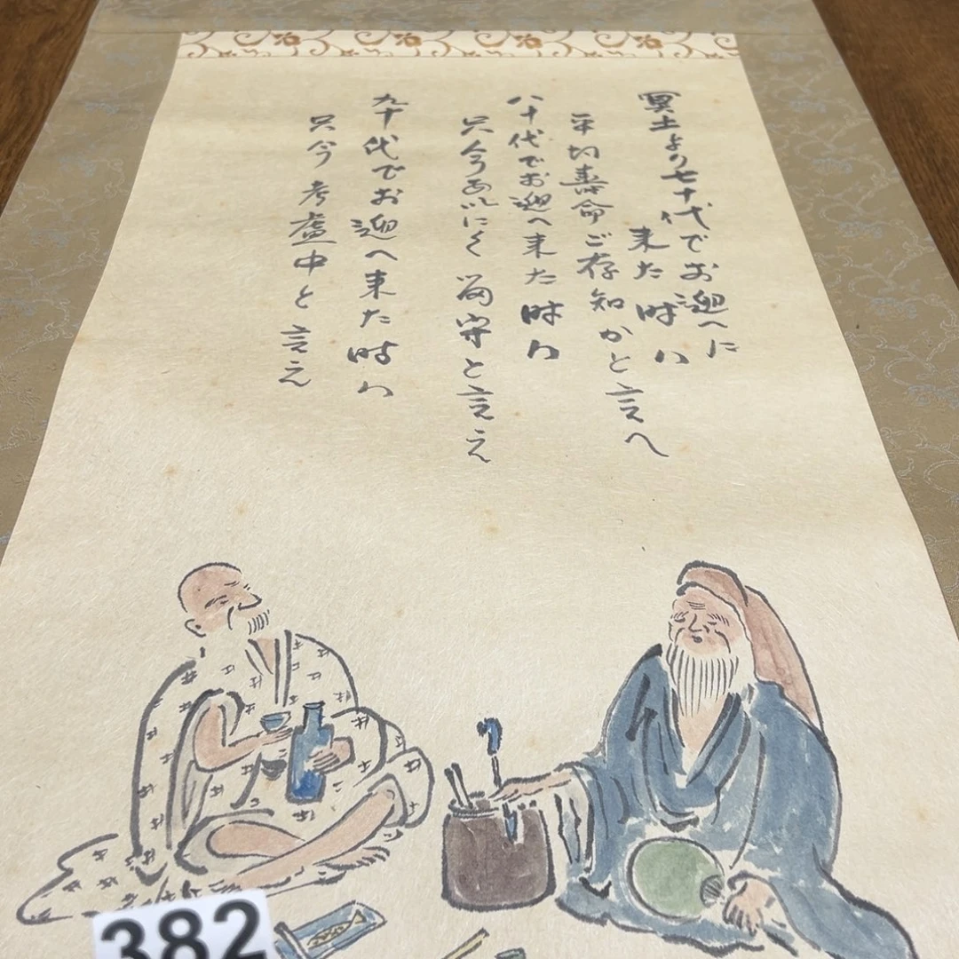 喜*哈哈哈哈哈这382