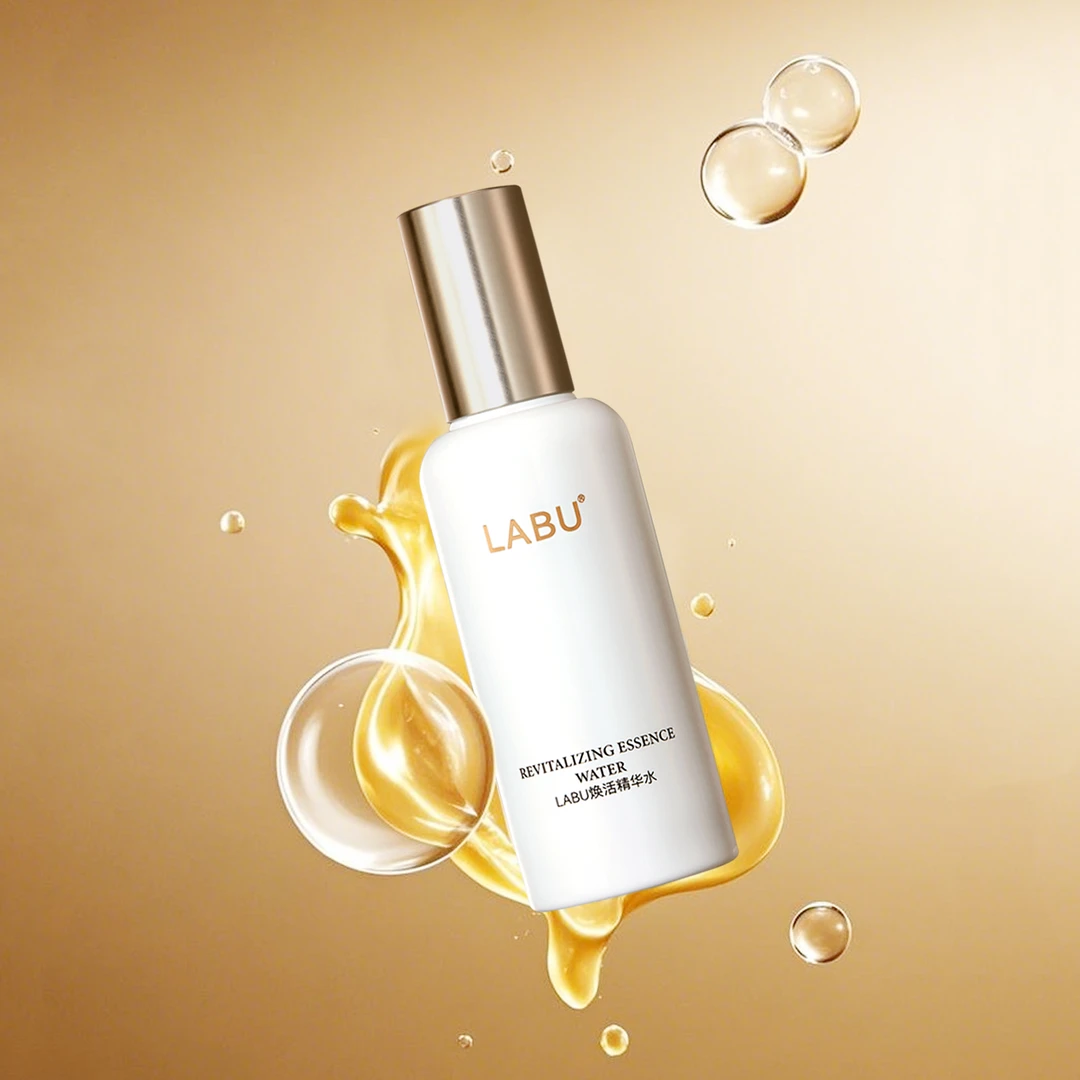 白月光系列焕活精华水植萃多配复合保湿护肤水z