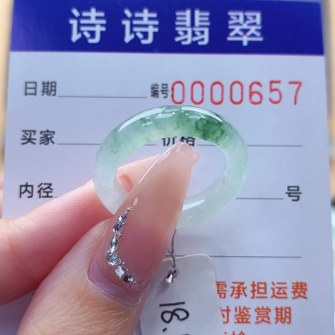 翡翠未镶嵌戒指缅甸A货