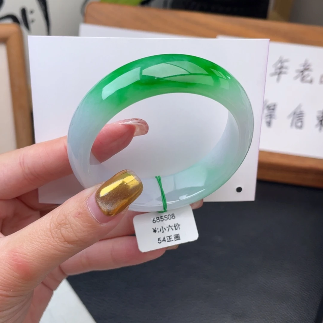 未镶嵌手镯翡翠一手正圈54宽轮胎辣阳绿（具体价格询后台）