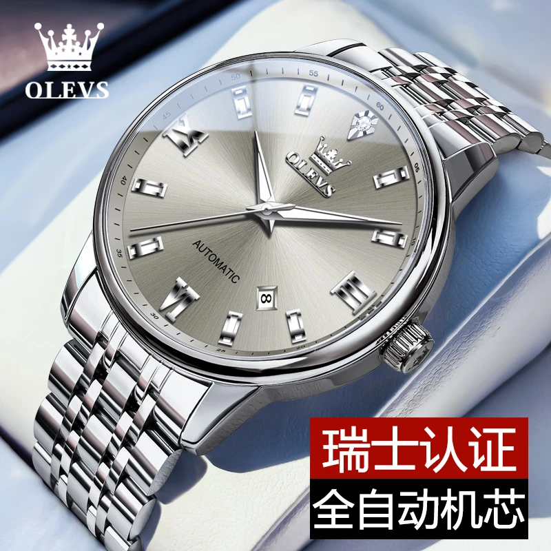 男士手表个性全自动机械表高档商务防水夜光时尚休闲百搭名表超薄