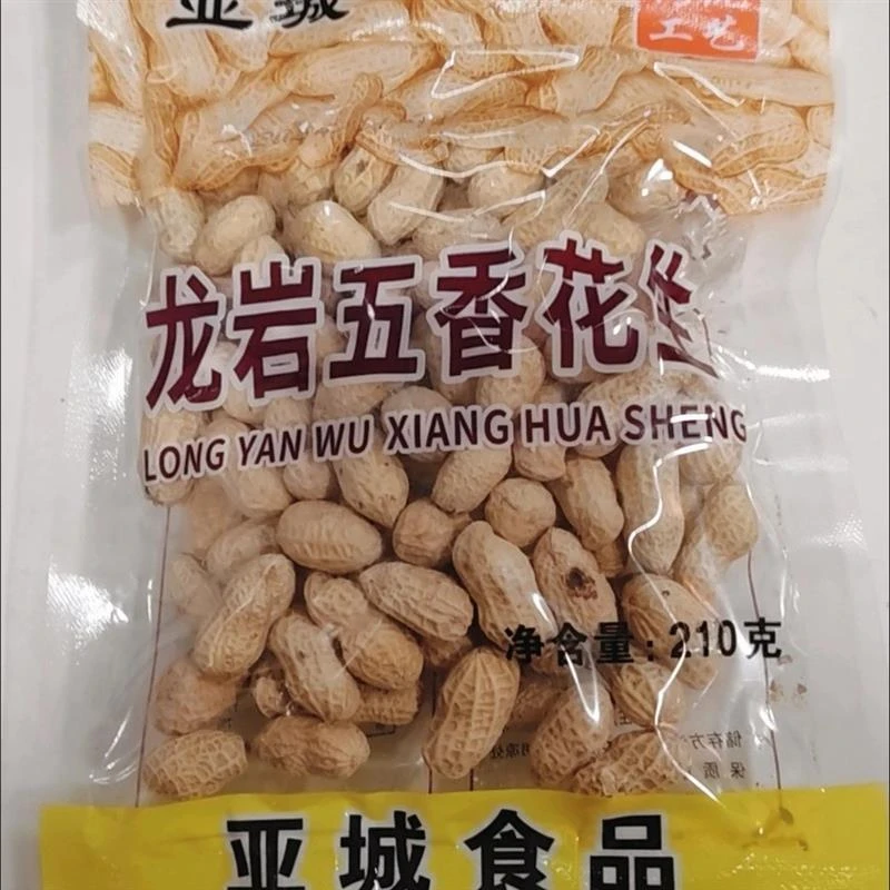 龙岩花生亚城210克五香蒜香奶香特产超市便利店小卖部零食
