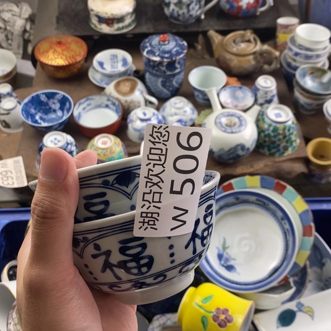 适***的瓷器口，瓷器瓷器的时候