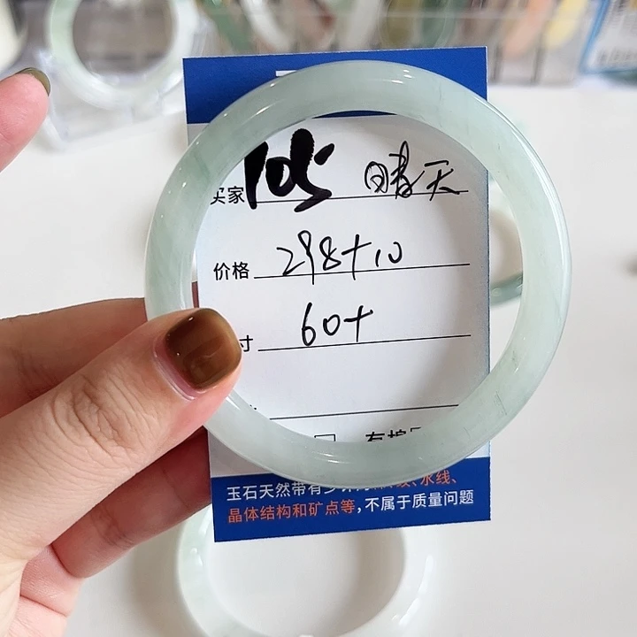 未镶嵌手镯石英质玉