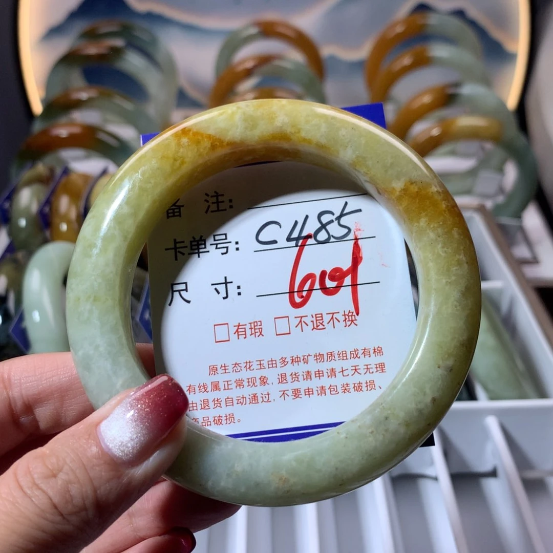 【闪购商品】蛇纹石玉手镯未镶嵌