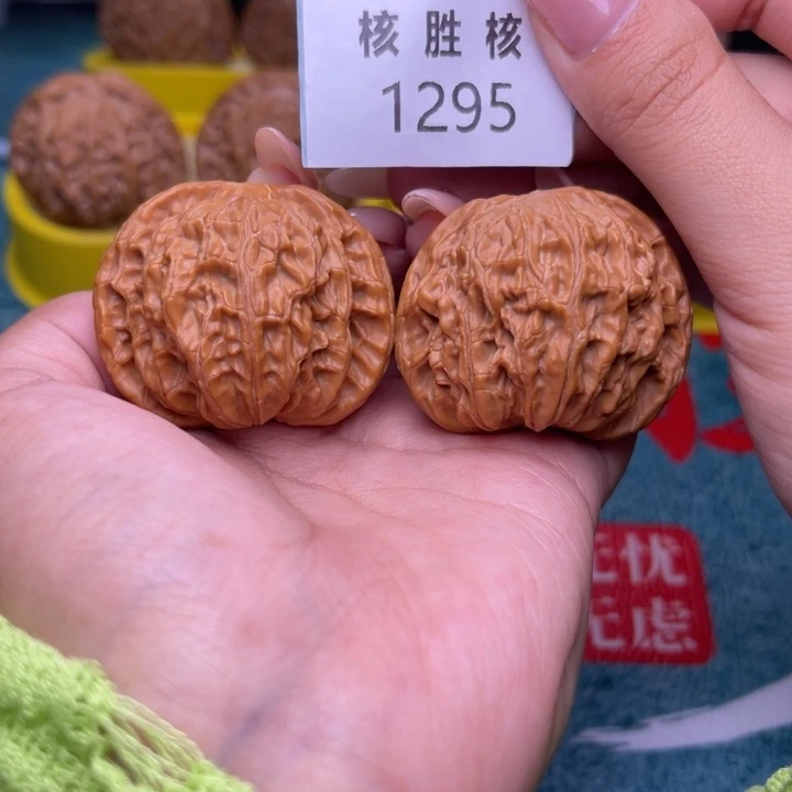 把件文玩核桃磨盘41.1295